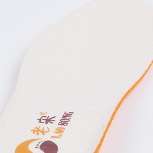 Direct factory sale of 【Old Song】 invisible inner heightening insoles, soy fiber sports shock absorption heightening insoles