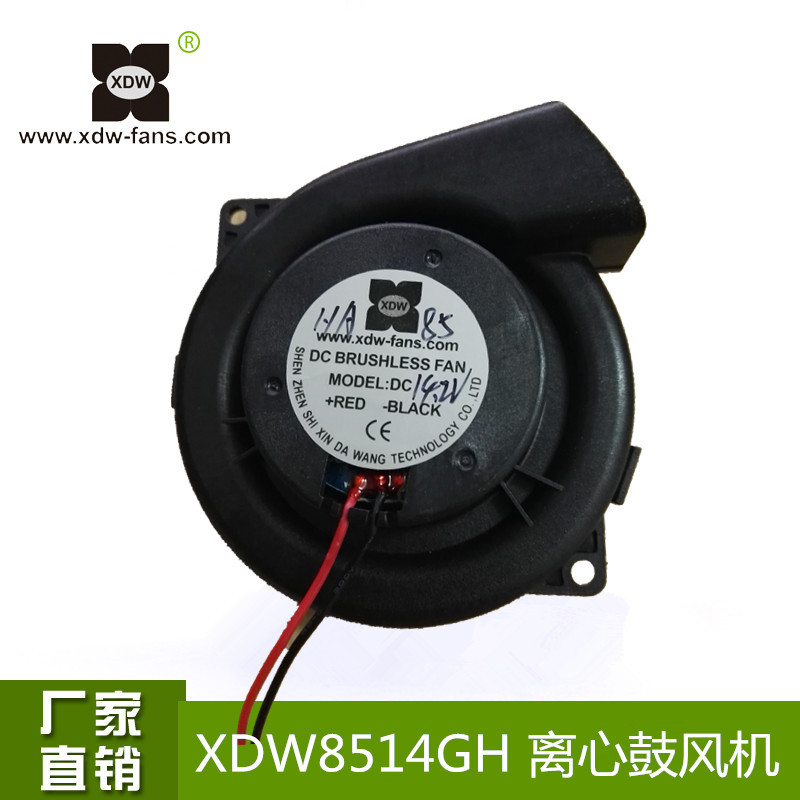 8514扫地机专用鼓风机 工厂直销大风量鼓风机 大风量鼓风机 风扇