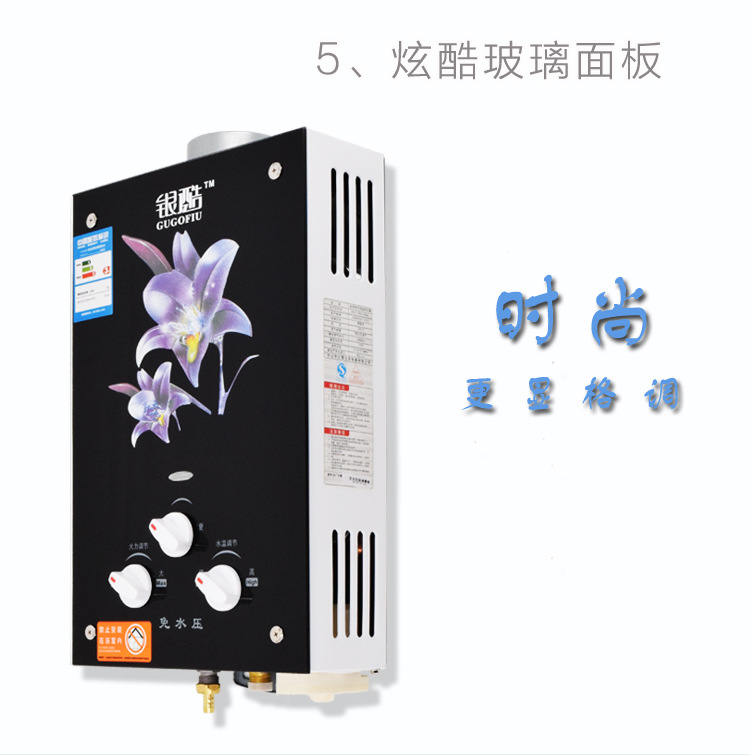 熱水器6_04