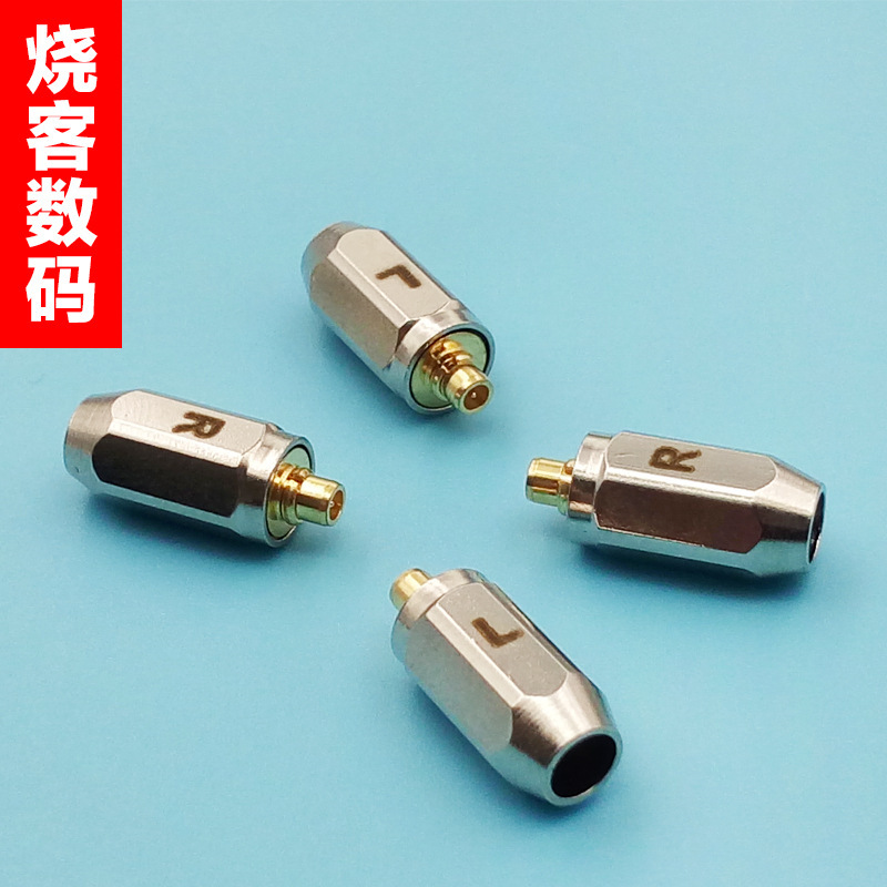 Beryllium copper metal Shure hexagonal metal earphone upgrade pin SE535 SE846 thread firm Beryllium copper metal Shure hexagonal metal earphone upgrade pin SE535 SE846 thread firm