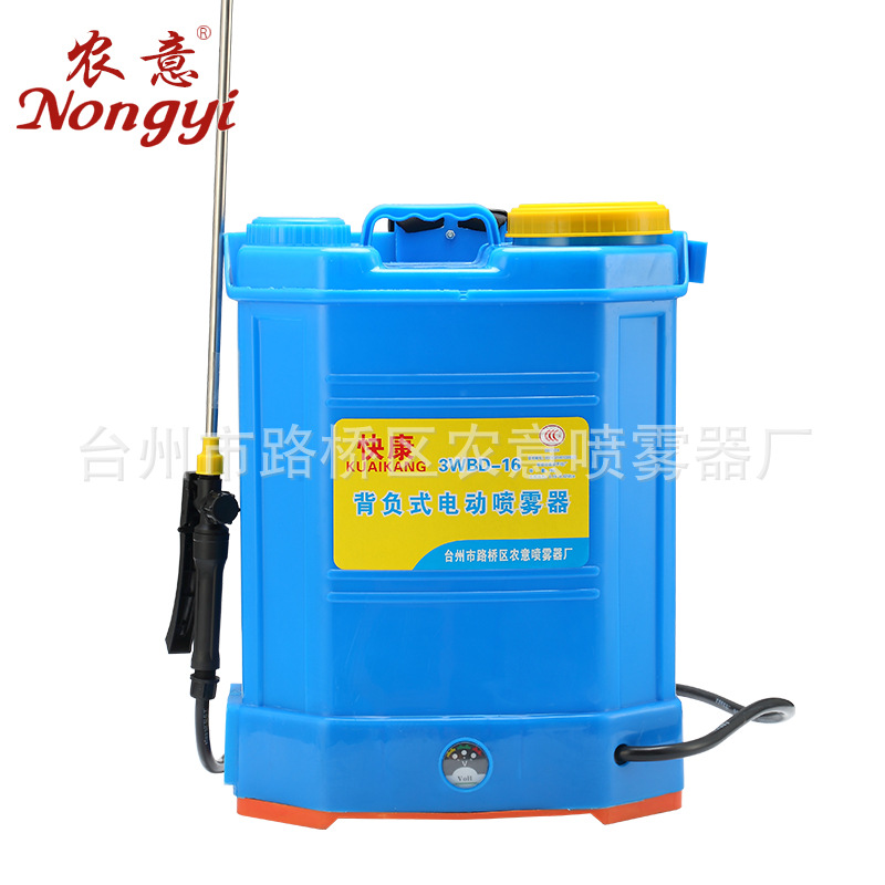 SPRAYER3WBD-16L背负式电动喷雾器防疫喷农药八角桶3C认证打药机