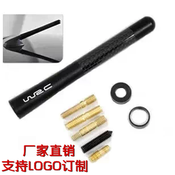 Модификация автомобильной антенны из углеродного волокна специальная короткая антенна из углеродного волокна WRCWOLF Новая радиоантенна Carnival