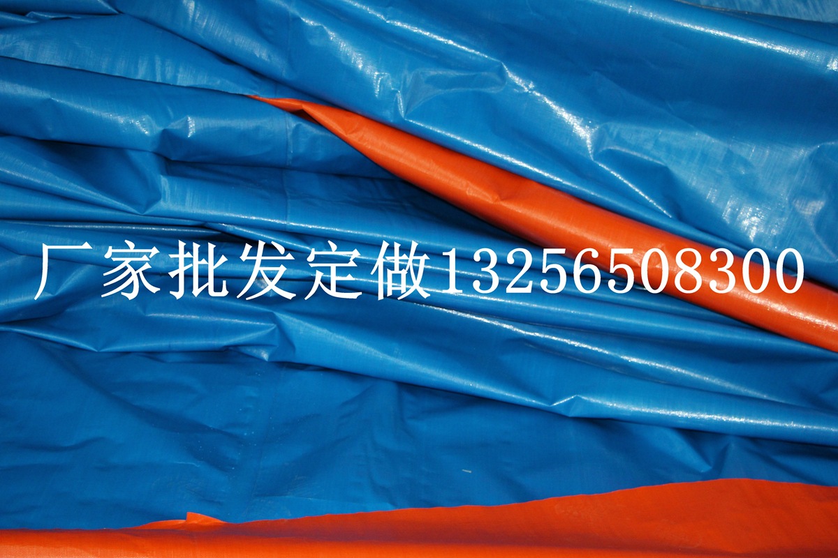 加厚雨布批发 蓝桔蓬布彩条布防雨布防水 各规格篷布大全4*50