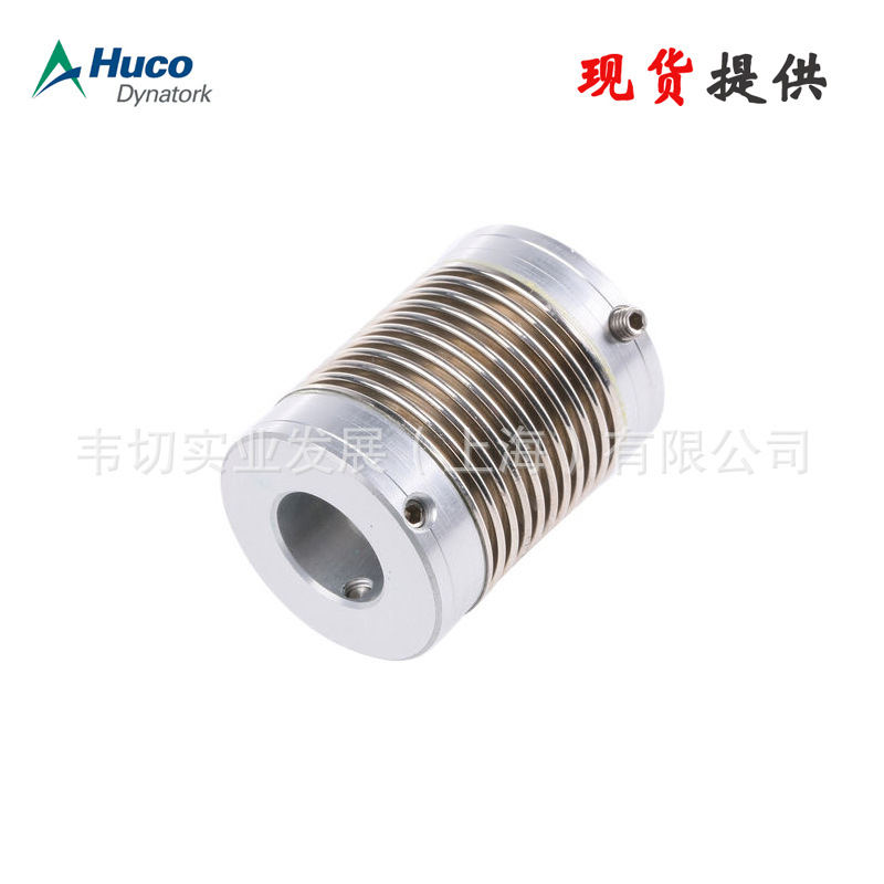 Huco 波纹管联轴器  波纹耦合 321.25.3535  现货
