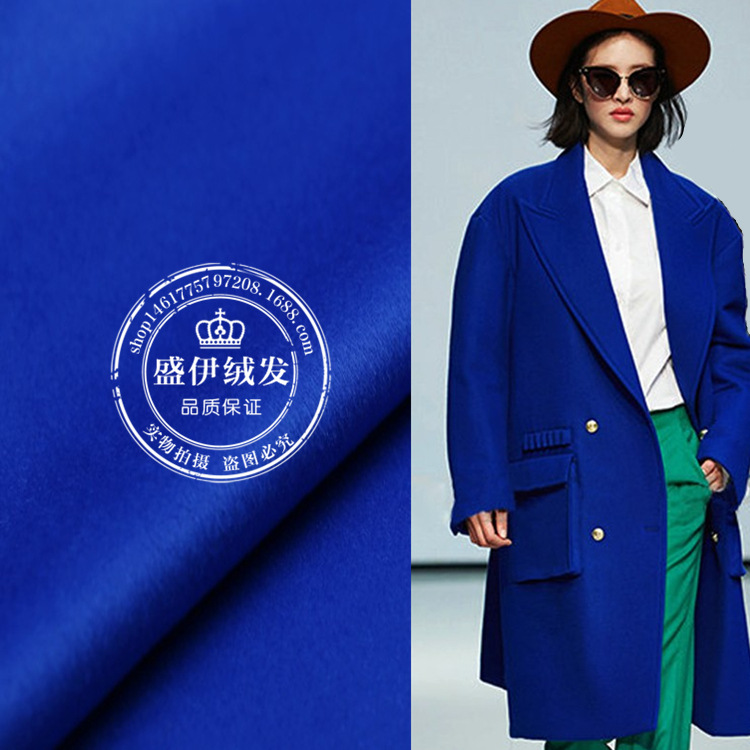goods in stock wholesale Two-sided Cashmere coat Fabric Autumn and winter Cashmere Woolen thickening Double-sided it Woolen Fabric Sapphire