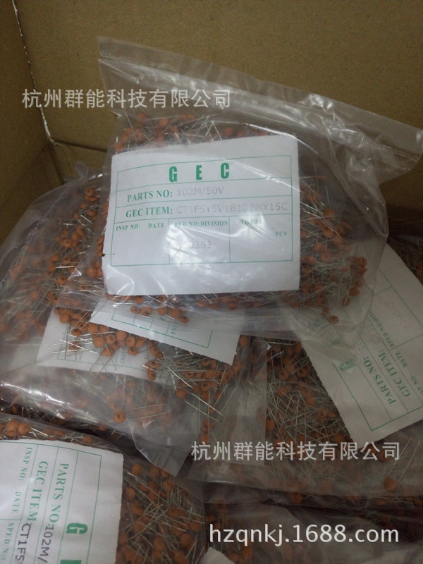 特价低压瓷片电容 102PF/50V Y5V 正品厂货+杭州现货