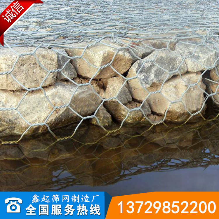 抗腐蚀绿色包胶热镀锌石笼网厂家直销水利工程铁丝网耐生锈高品质