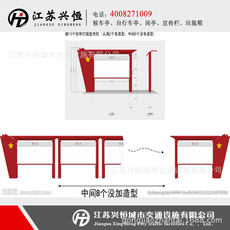 现代城市不锈钢站台创意公交候车亭滚动灯箱站牌城市巴士候车厅