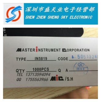 供应现货直插二极管 1N5819C  DO41封装  脚长45MM