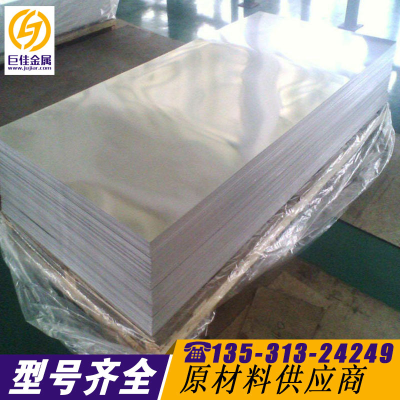 高品质5052铝板 超平铝板 超大规格铝板