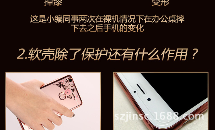 OPPO R9秘密花園