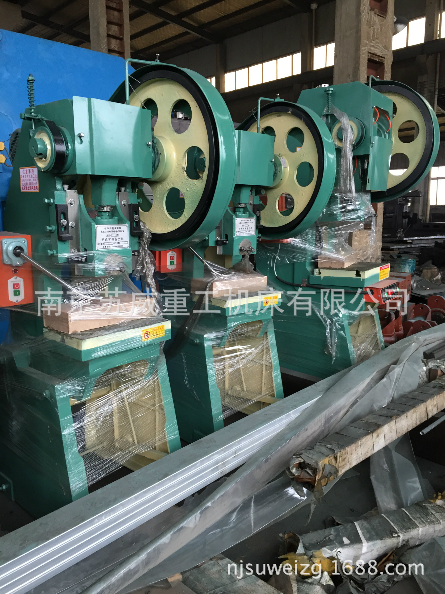 重庆10吨冲床 合肥10T冲床直销 重庆10吨冲床价格 合肥冲床哪有卖