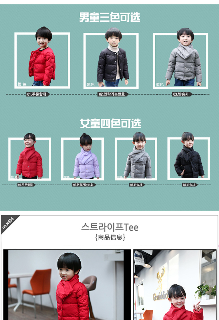 Veste pour fille en adoucissement - Ref 2160527 Image 7