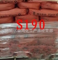 ���ϬF؛�����Ϻ�һƷ�����F�tS190  һƷ�F�tS190 һƷ�F�t���