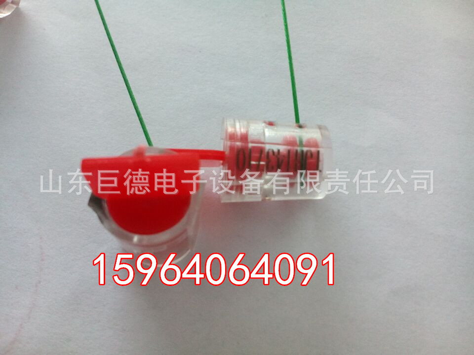 直销供应生产加工各种安全智能消防铅封 铅封封条 标识号码清晰|ms