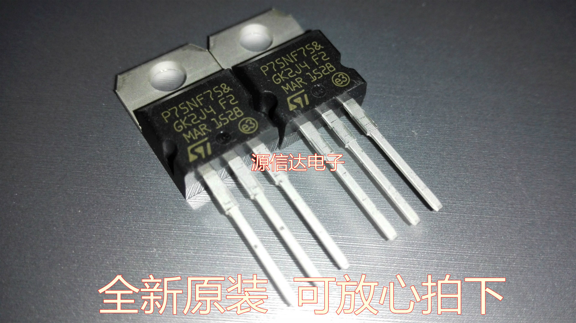 全新进口 STP75NF75 P75NF75 75A 75V TO220MOS场效应管 原装现货