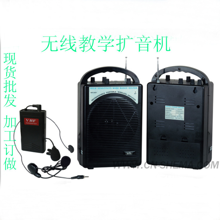 Dual use portable wireless teaching an amplifier Travel? Gymnastics Megaphone teaching Military training Megaphone Microphone
