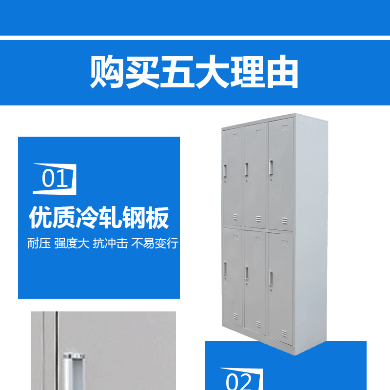 新款批發衣櫃 工廠宿舍鐵皮櫃 健身房鋼製更衣櫃烤漆衣櫥特價