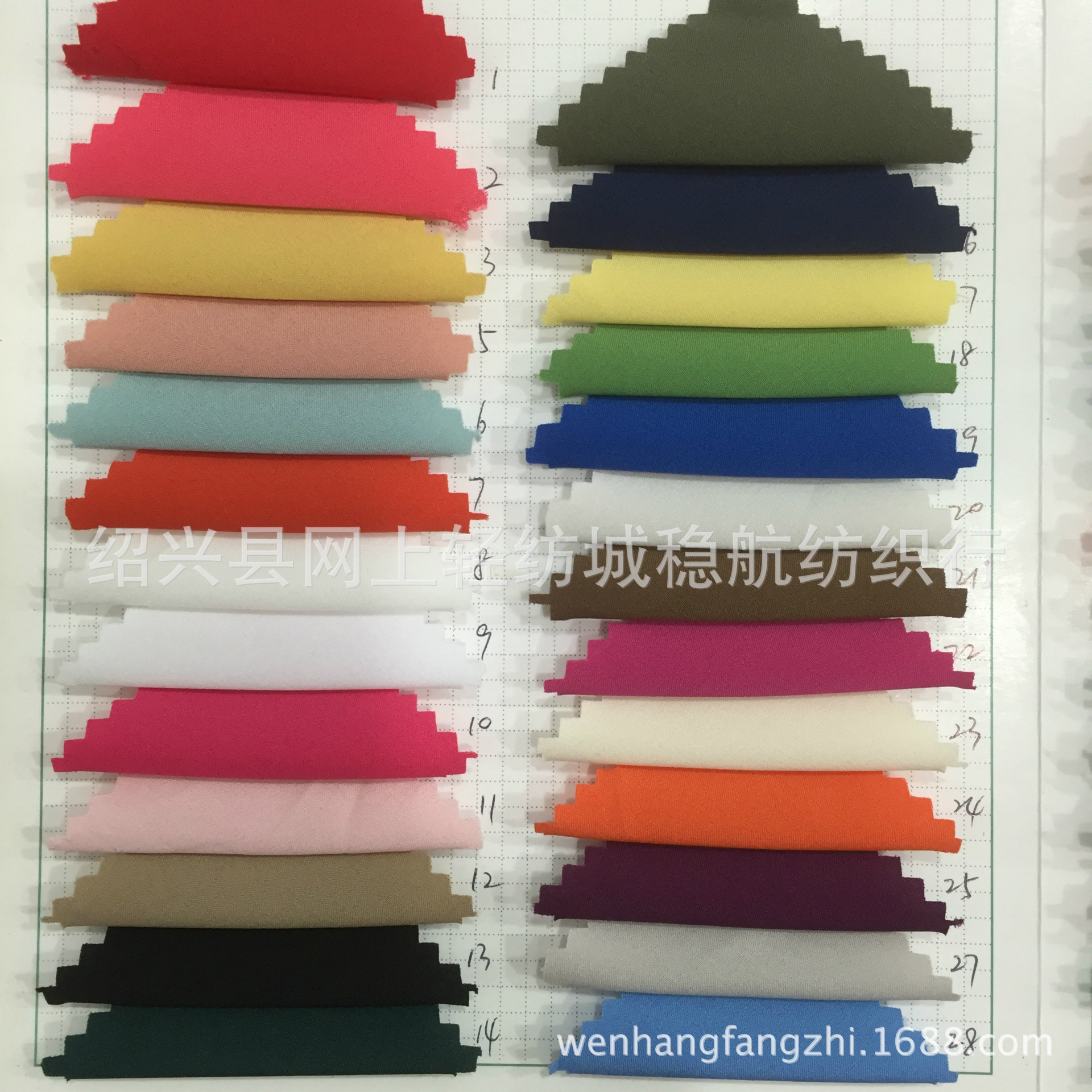 平纹涤纶75D四面弹 可与摇粒绒复合