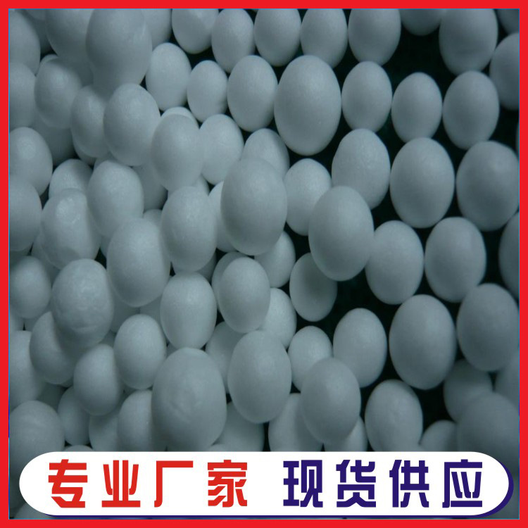 供应销售EPS泡沫滤珠 泡沫滤料  泡沫滤珠 质量保证 价格实惠