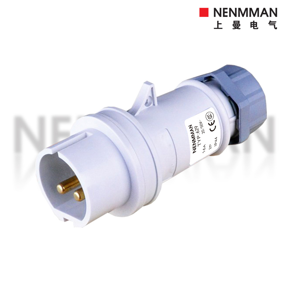 厂家上曼NENMMAN正品低压防水插头TYP-629防尘16A 25V  IP44