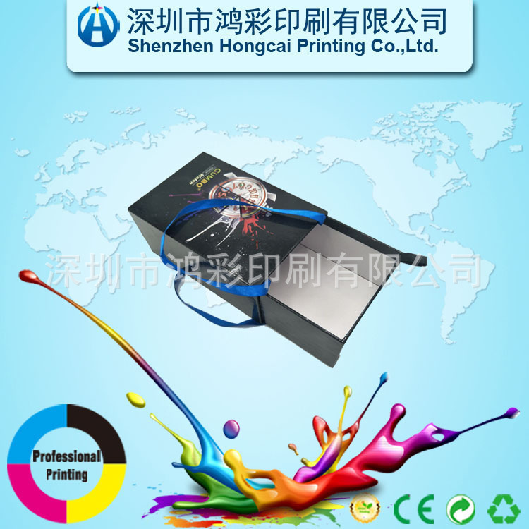 厂家专业定 做手表抽屉包装纸盒 手表包装纸盒礼品盒长方形