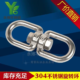 金属丝绳;螺栓;钢丝绳