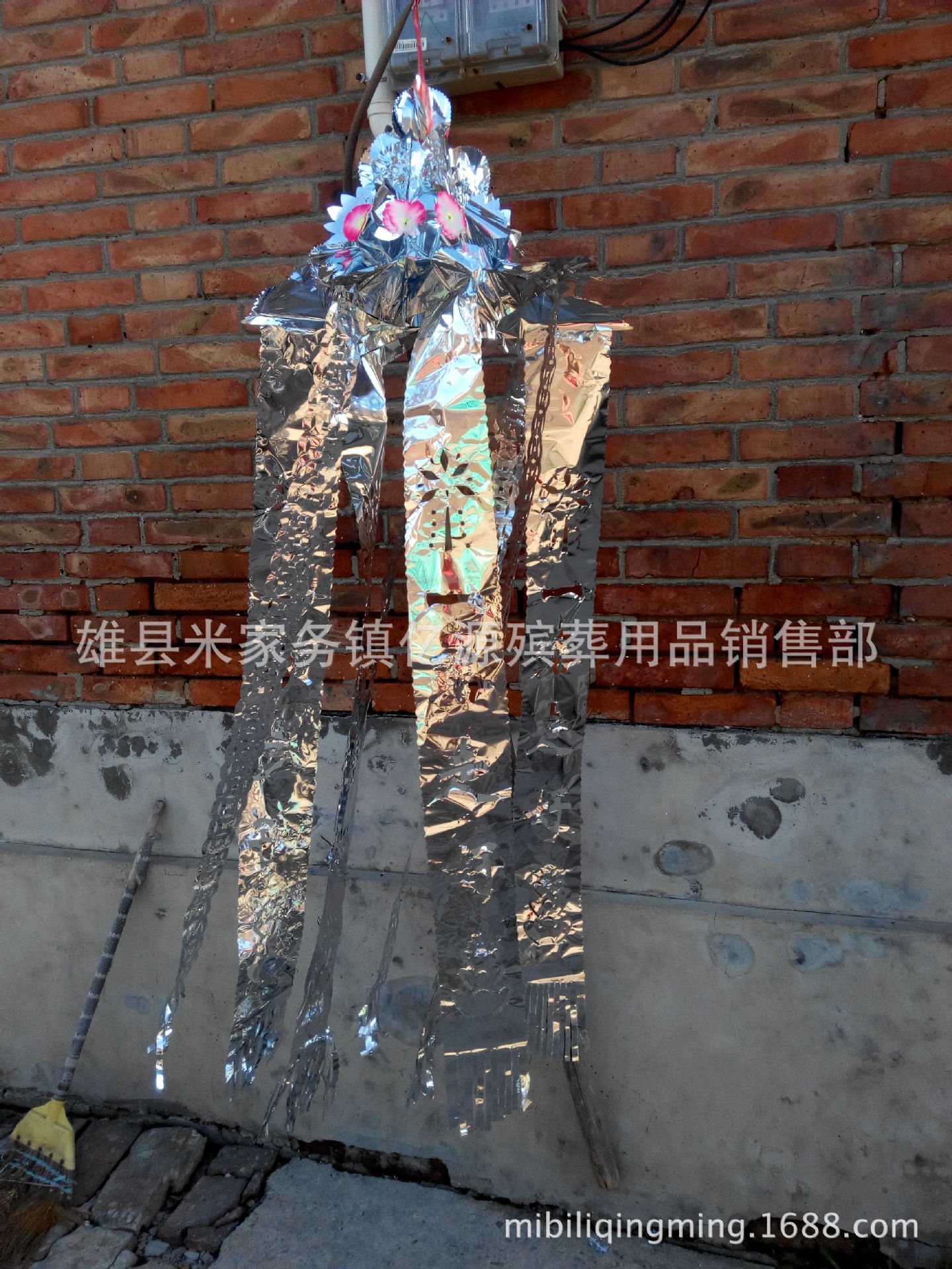 厂家批发殡葬用品(冥幡)灵幡 葫芦幡 布幡 亮幡 金银幡 幡帽-阿里巴巴