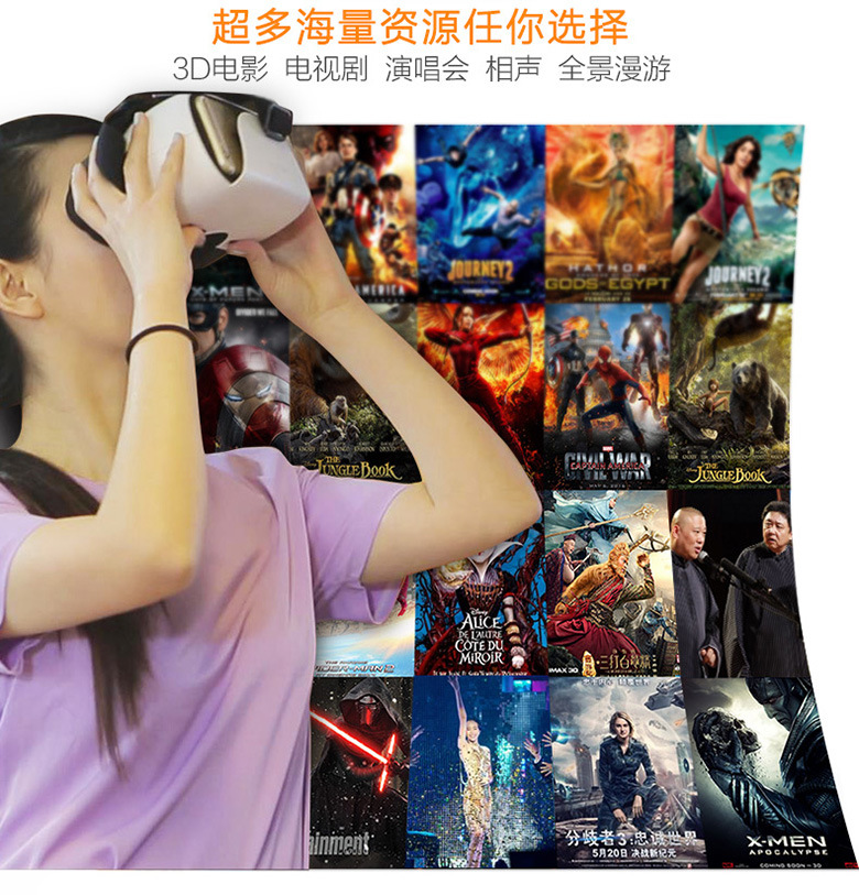 Lunettes VR ou 3D BLKMAMBA - Ref 1229028 Image 19