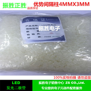 ���ϸ��x�� led�g����4X3  �����^���� �A�w���x��4MMX3MMһ��45