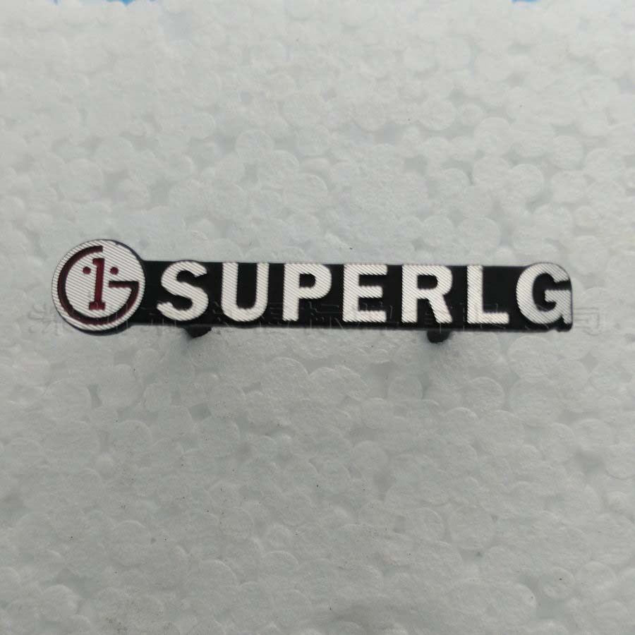 供应高光铭牌,丝印标牌，滴胶标牌，汽车标牌