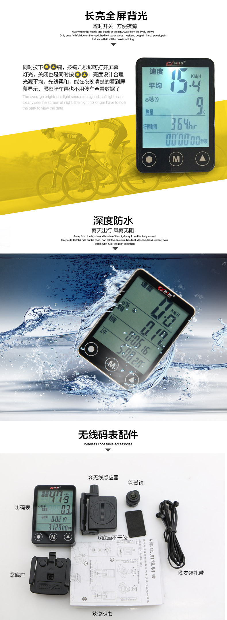 Compteur de vélo BOGEER - Ref 2421153 Image 9