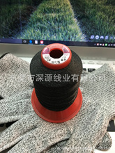 抗菌 防辐射 防臭 服装导电缝纫线