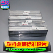 ���� ���b��׼�UƬ14mm*120mm300g�UƤ��늽��UƤ�l�l���UƤ �UƤ
