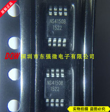 3WlоƬ  4150B  MSOP-8    4150B