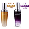 洛黛诗 Perfume, medical hair oil, non-washable recoverer, conditioner, 80 ml