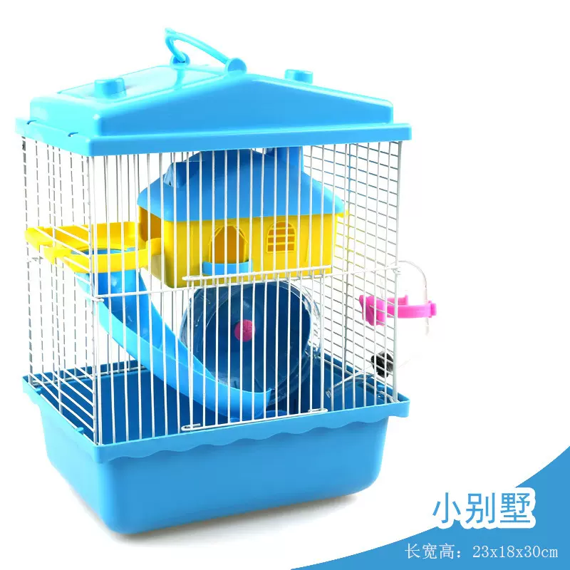 （年底促销）仓鼠别墅仓鼠用品双层仓鼠笼豪华别墅小别墅仓鼠笼