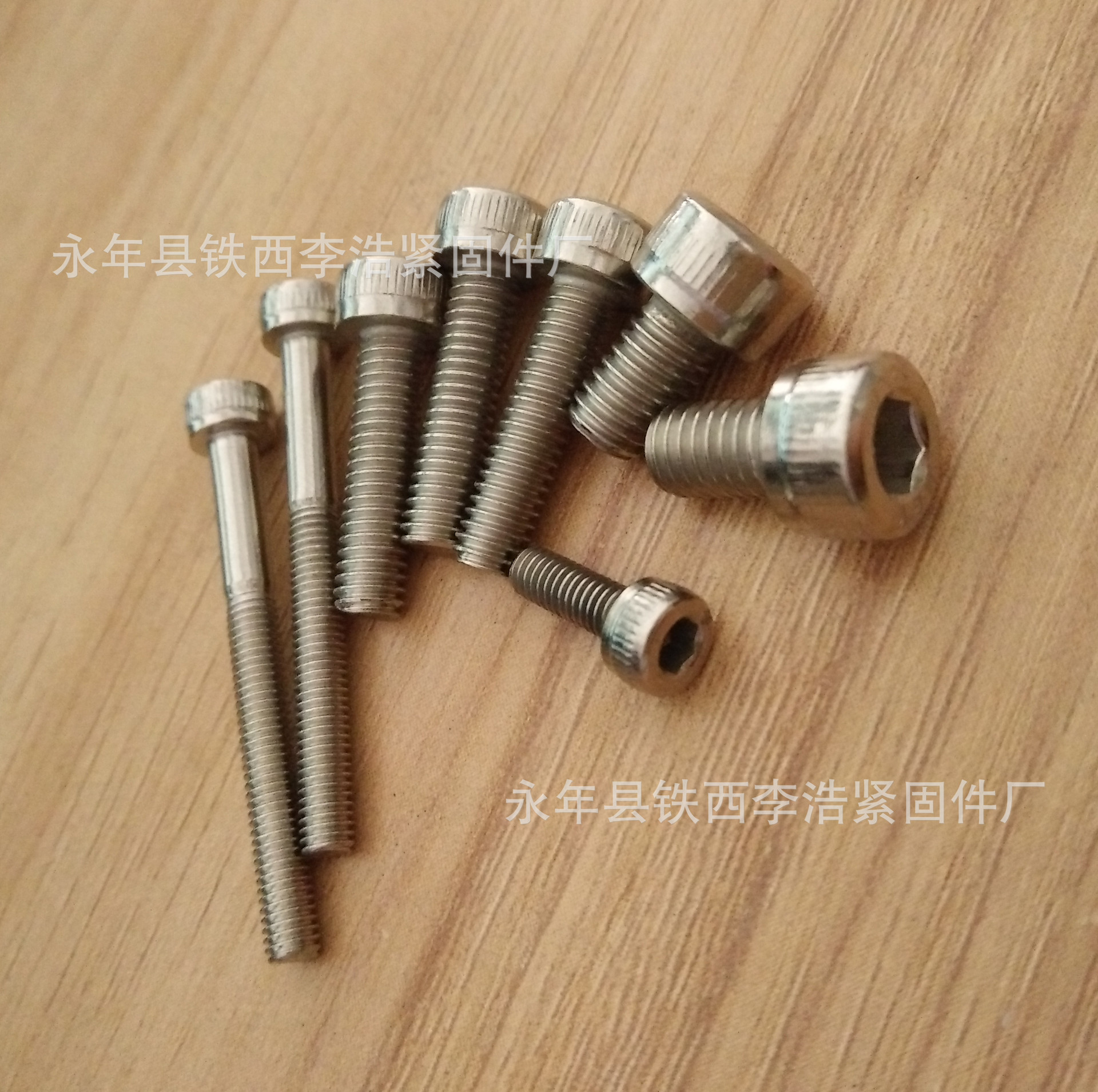 内六角螺丝 圆柱头内六角螺丝 不锈钢201 304