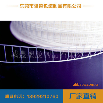 廠家直供 透明塑膠梯形洗水服裝輔料吊牌商標包裝禮品梯形膠針