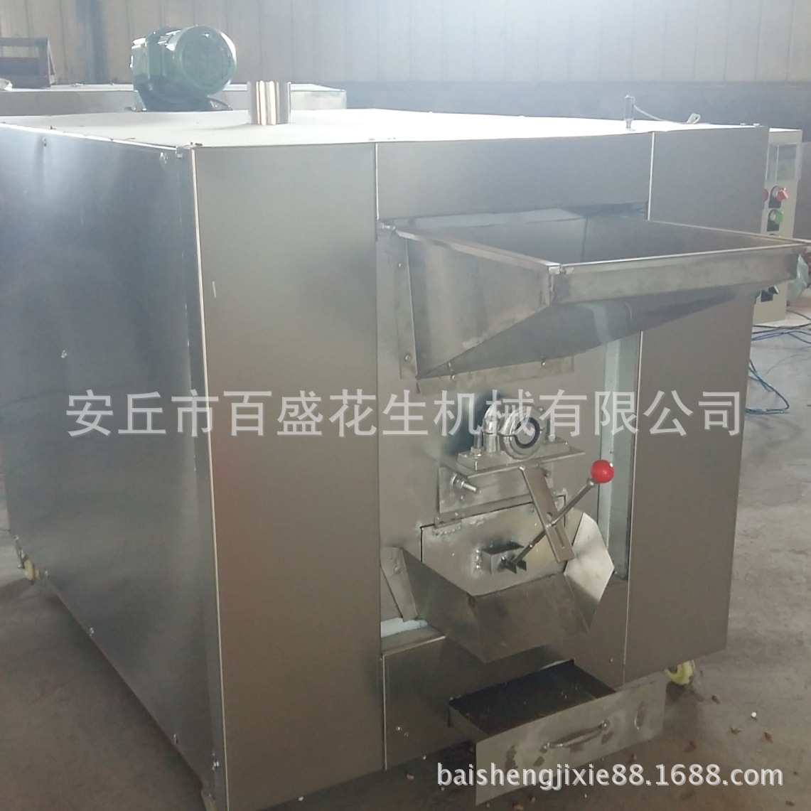 厂家供应炒花生机 花生烘烤设备 炒坚果设备咖啡豆烘焙机
