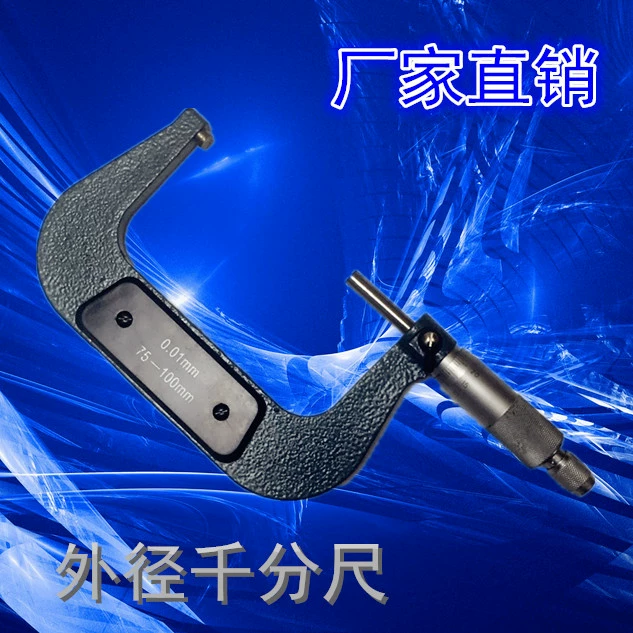 Специальное предложение Оптовая поставка внешний диаметр микрометр 75-100 мм Микрометр микрометр индексная карта 25 50 Внешняя торговля