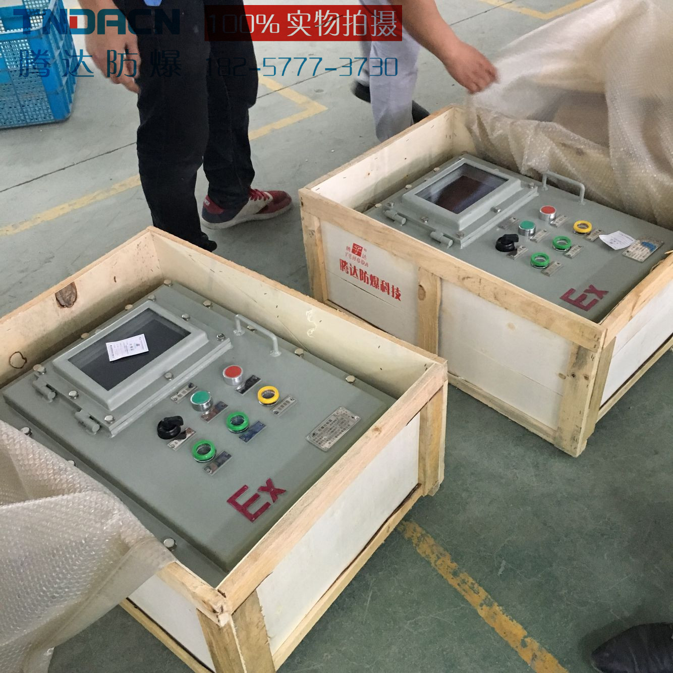 乐清防爆仪表控制箱 照明动力配电箱BXK58-t 触摸屏箱 厂家