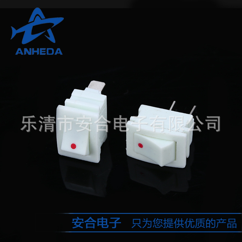 D11船型开关10*15卡槽 电蚊香专用开关