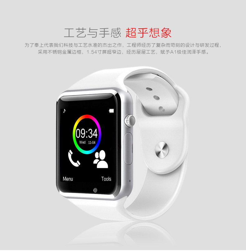 Smart Watch - Ref 3439610 Image 7