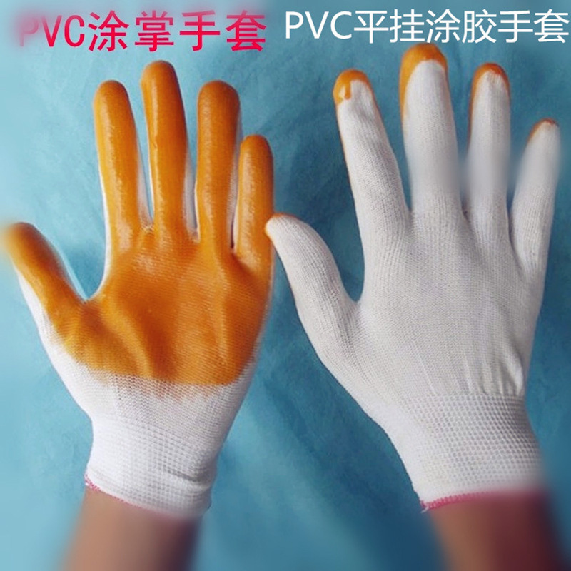批发 PVC十三针涂胶尼龙手套 平挂全挂作业粘胶手套