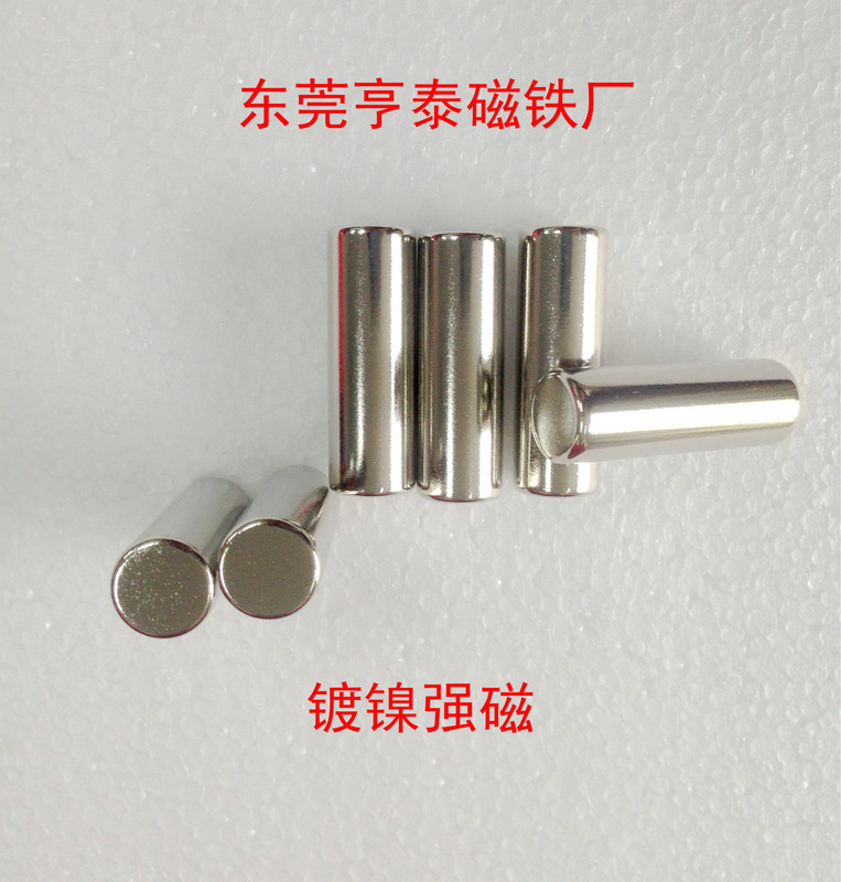 [Magnet] Manufacturers Toy Magnets Led Ceiling Lamp Magnetic Column Long Strip Strong Magnet Dongguan Magnet