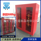 Шкаф компьютерный Baochen BC-WYDNG001 600x600x1600