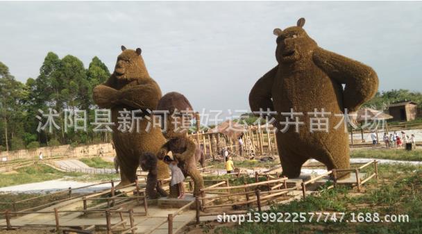 360截圖20160503101247101