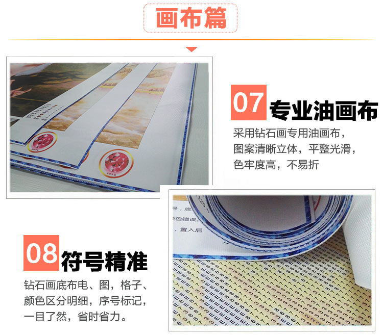 阿里巴巴尾部_05