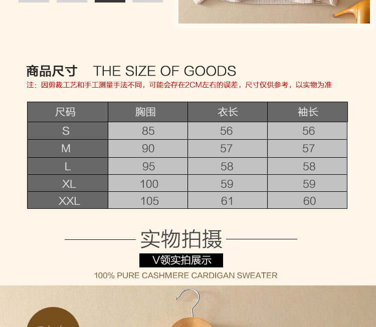 Pull femme - Ref 3414547 Image 38